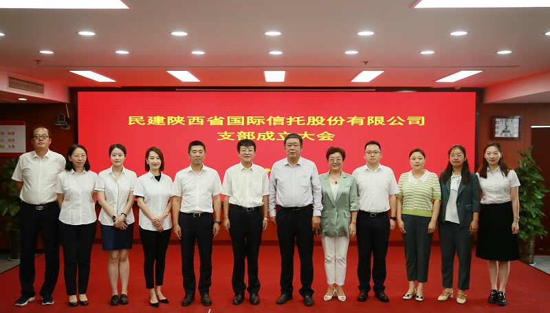 281693215352219683.jpg 8月25日 民建陕西省委员会副主委惠曙光一行出席民建db电竞官网入口支部建设大会.jpg