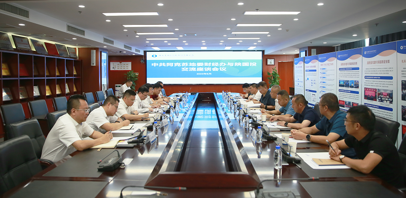 8��30�� �й������յ�ί�ƾ������ҹ�˾��̸����.png