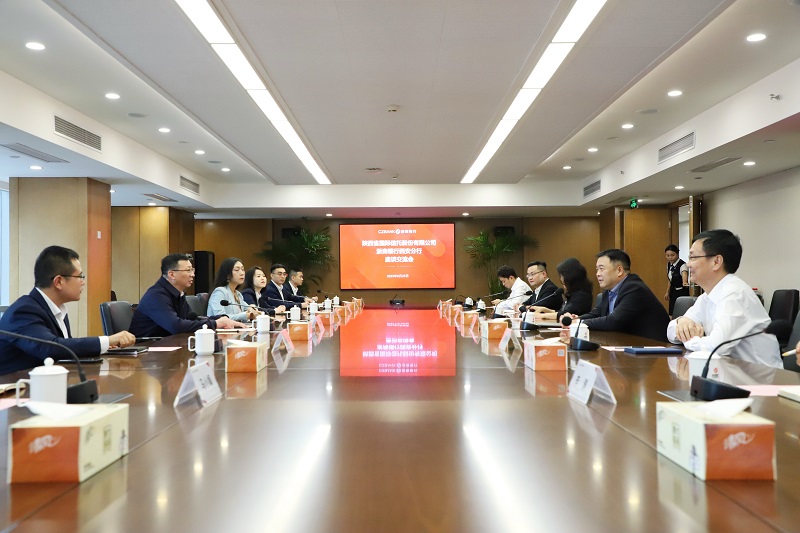 261695691217697127.jpg 9ÔÂ25ÈÕ ¹«Ë¾µ³Î¯¸±Êé¼Ç¡¢×ܲýâÖ¾¾¼Ò»Ðи°ÕãÉÌÒøÐÐÎ÷Ñ·ÖÐпªÕ¹ºÏ×÷½»Á÷.jpg