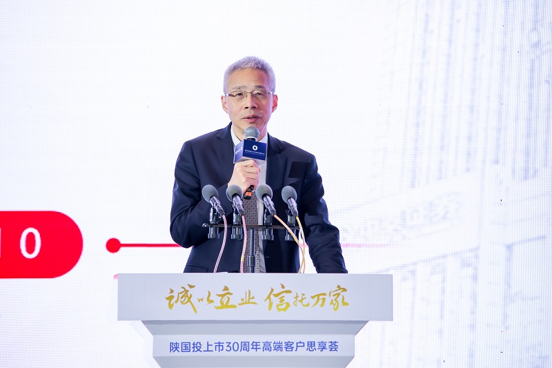 7.��̩֤ȯ��ϯ����ѧ�ҡ��о�ԺԺ�� ��Ѹ�׽�����ּ�ݽ�.jpg