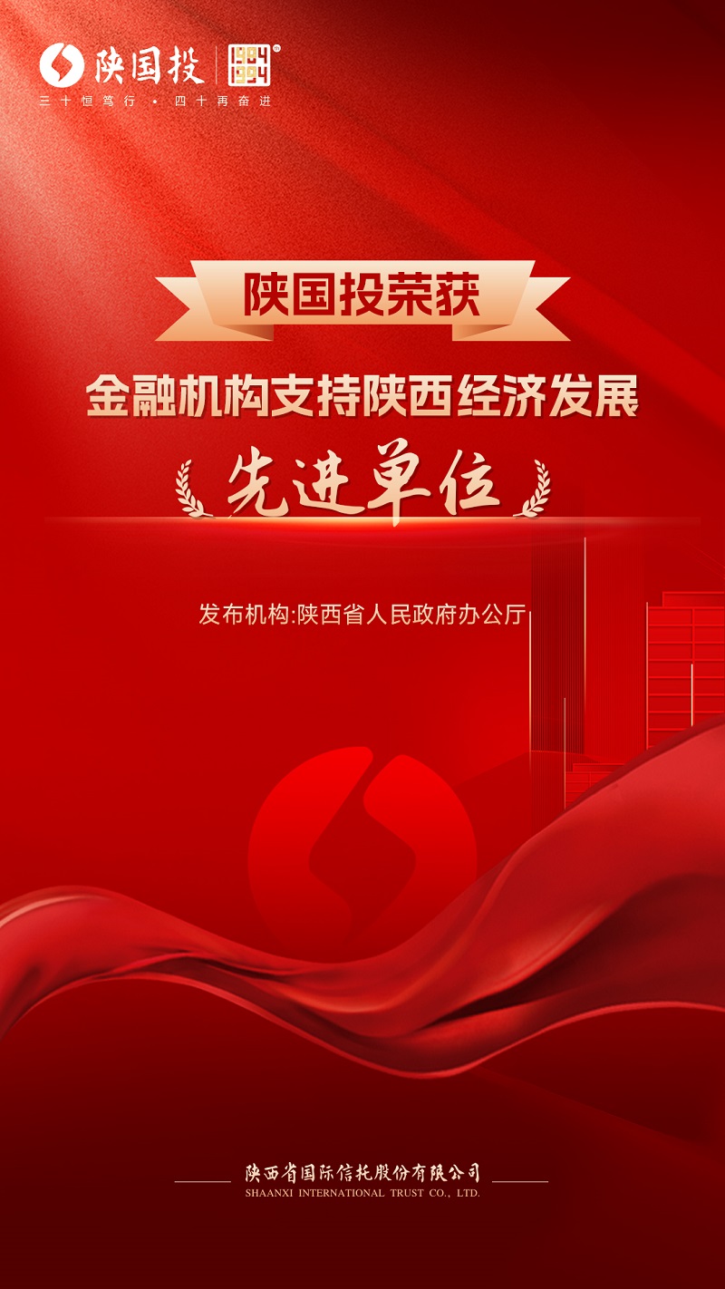 1��11�� ��˾��ʡ��������Ϊ֧���������������Ƚ���λ.jpg