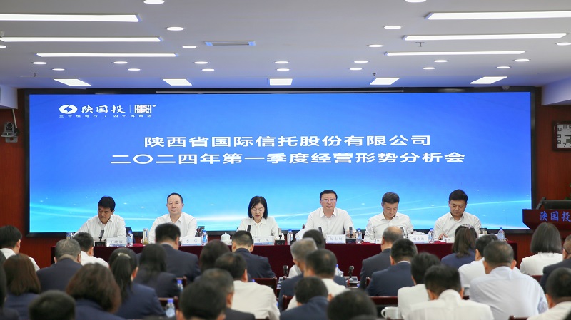 161713265455986482.jpg 4ÔÂ16ÈÕ ¹«Ë¾ÕÙ¿ª2024ÄêµÚÒ»¼¾¶Èı»®ÐÎÊÆÆÊÎö¾Û»á.jpg