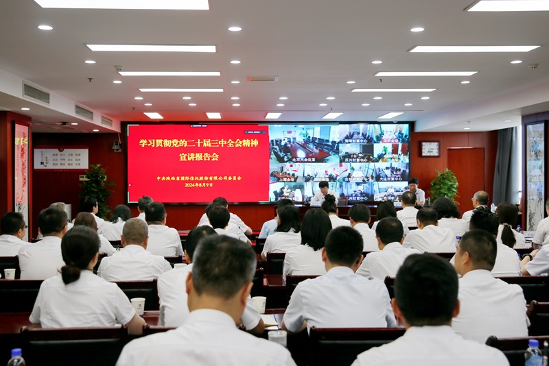 141723632603301734.jpg ΢ÐÅͼƬ_20240812151218 - ¸±±¾.jpg