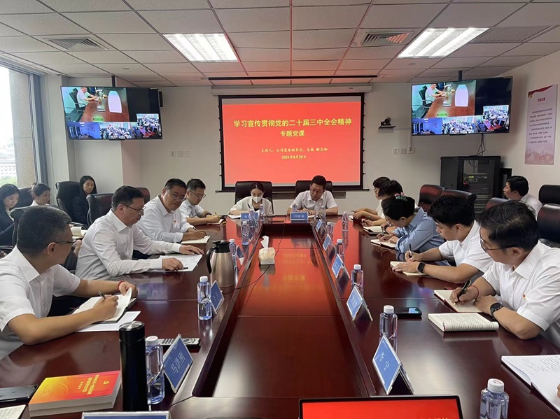 211724232766495477.jpg ΢ÐÅͼƬ_20240821172552 - ¸±±¾.jpg