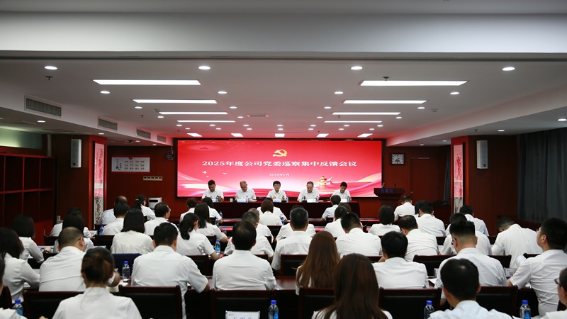 301753860741717637.jpg ΢ÐÅͼƬ_20250730152841.jpg